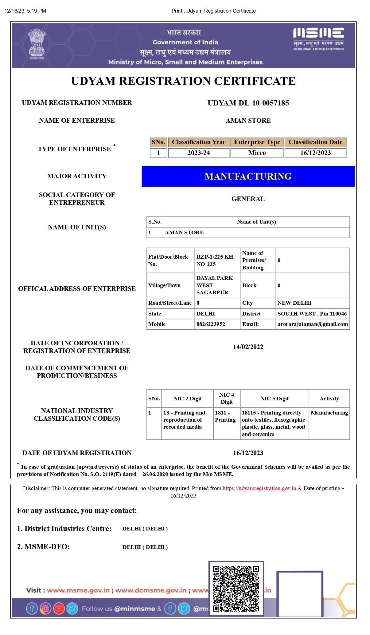 MSME Udyam registration certificate for Aman Store